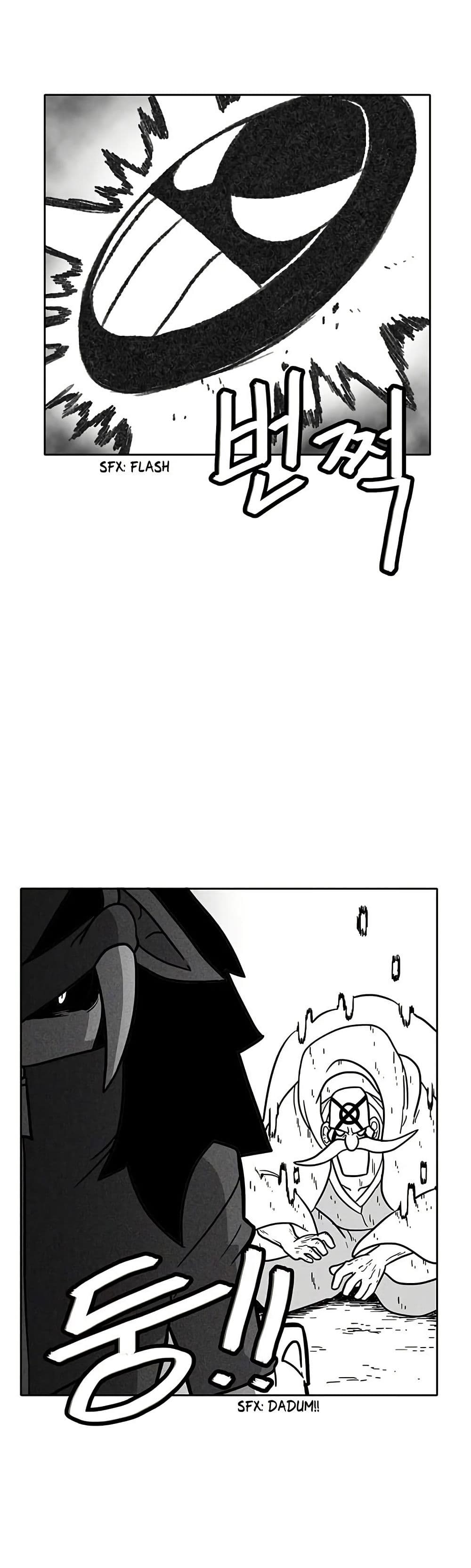 Burning Effect page 26