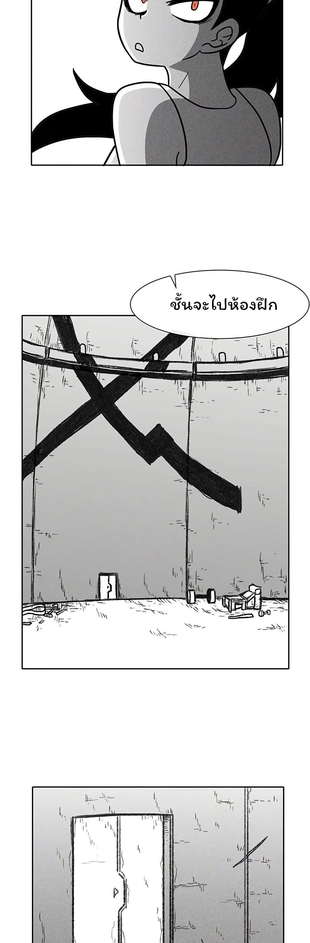 Burning Effect page 7