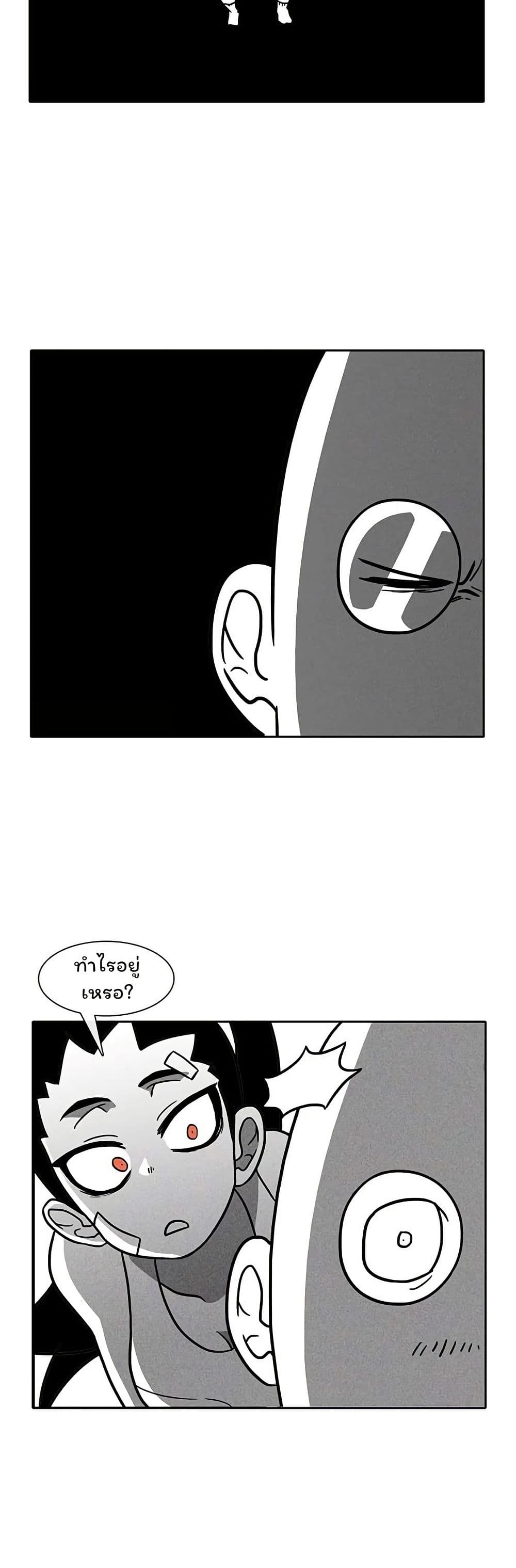 Burning Effect page 10