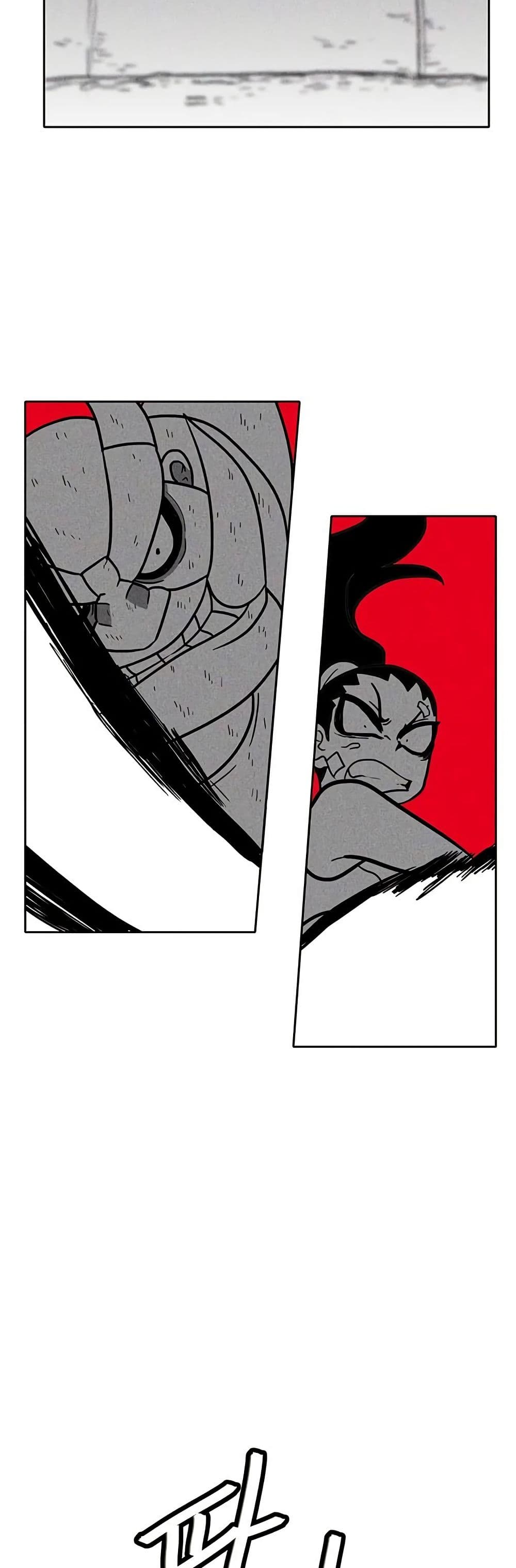 Burning Effect page 20