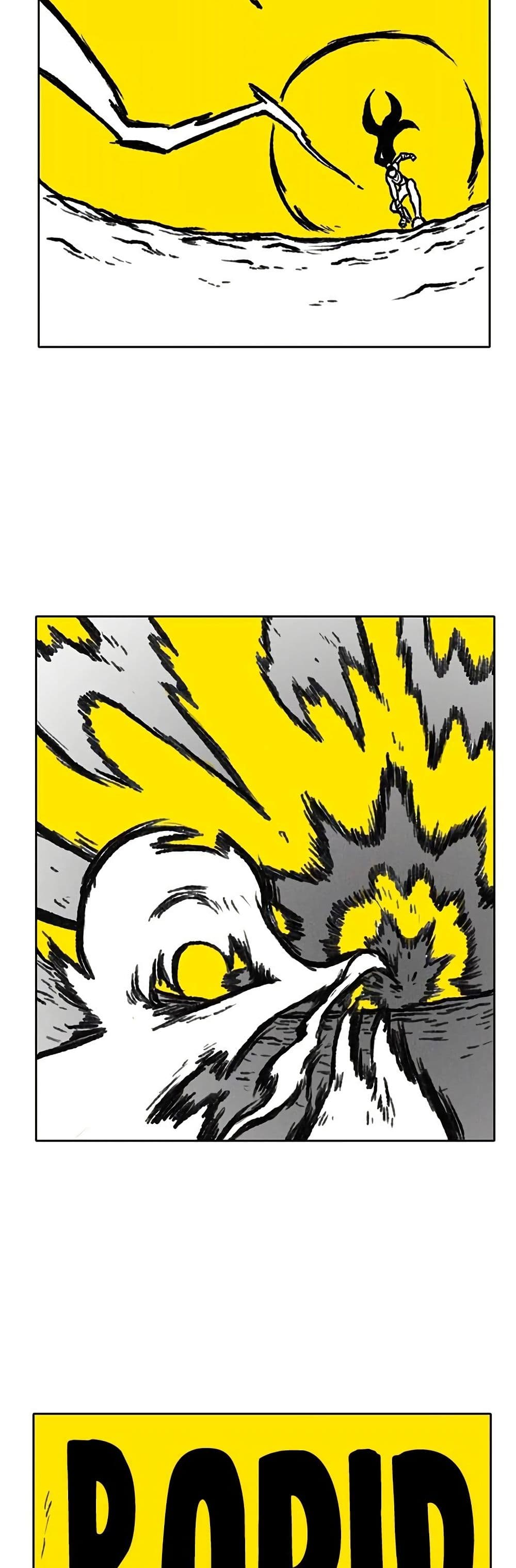 Burning Effect page 24