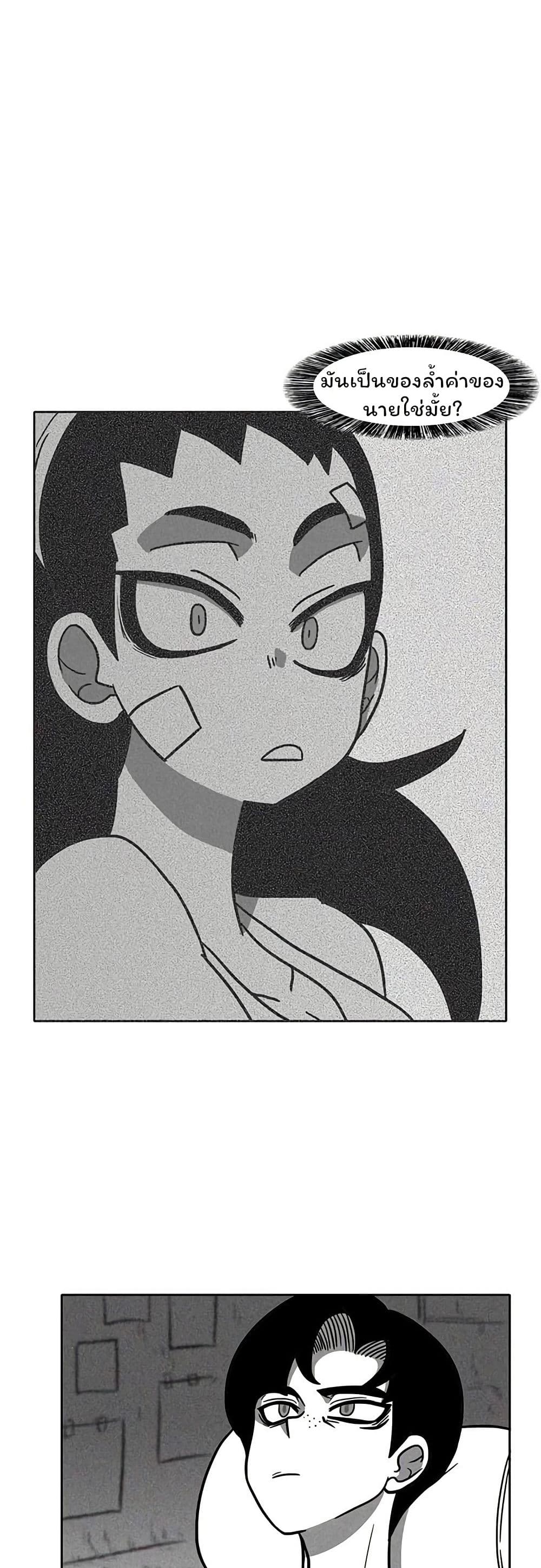Burning Effect page 1