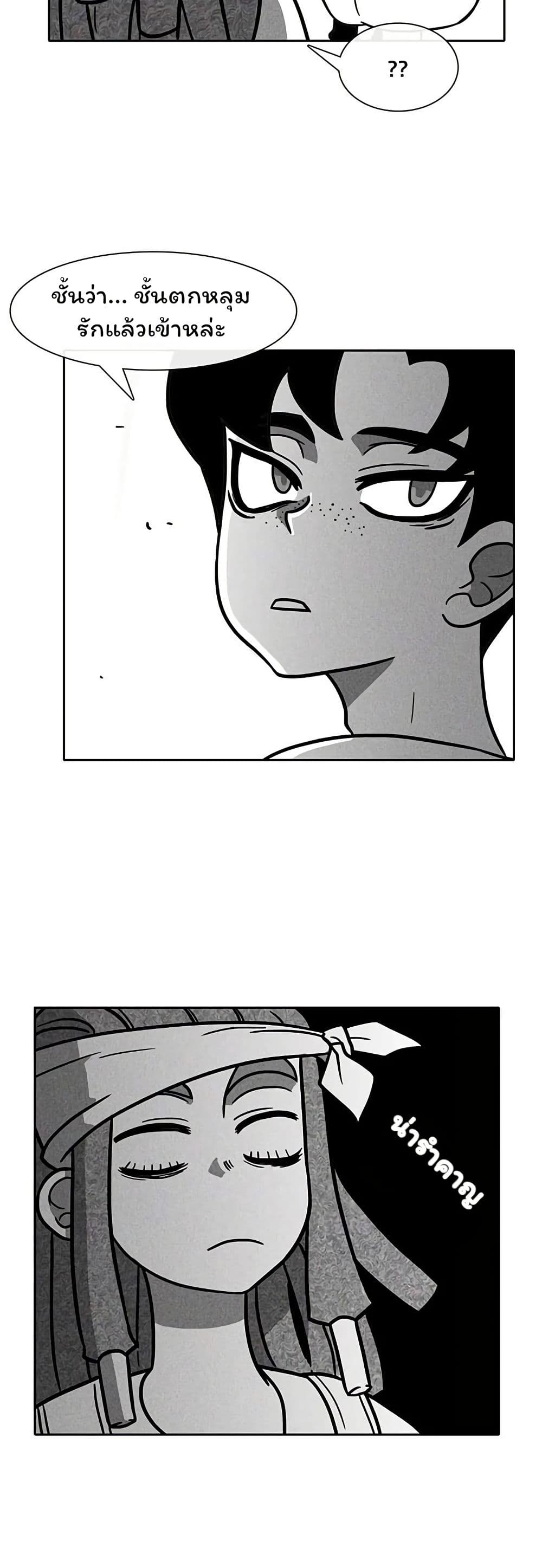 Burning Effect page 5