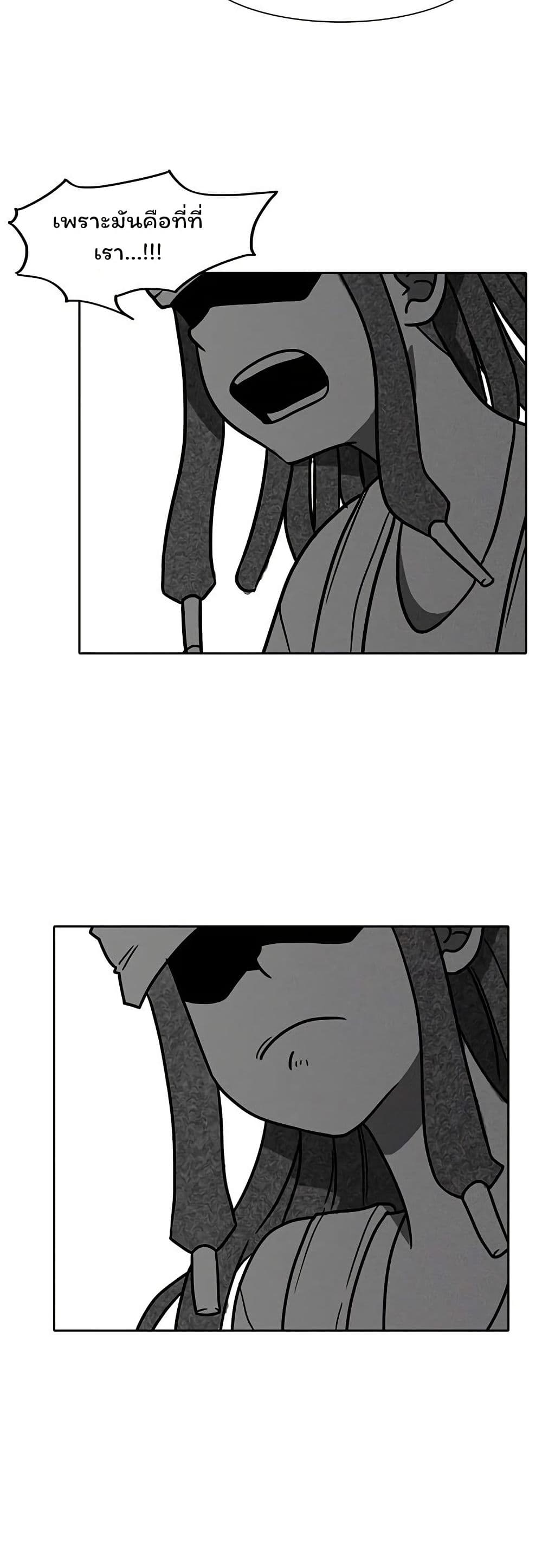 Burning Effect page 8