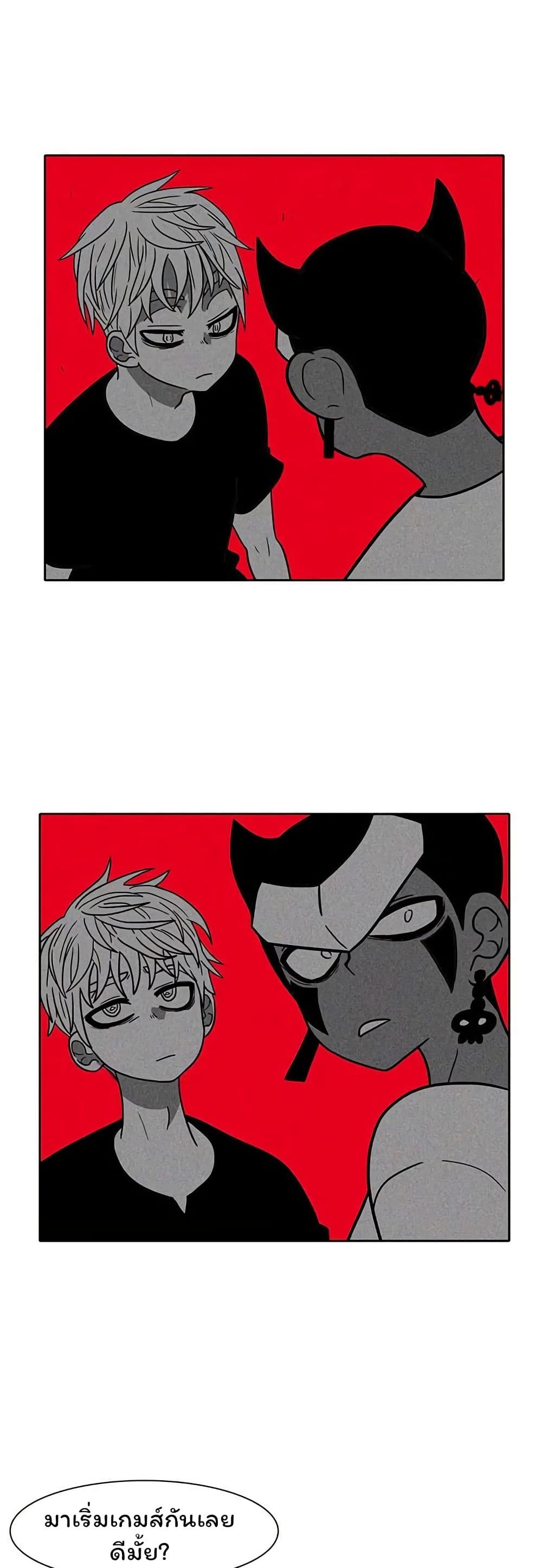 Burning Effect page 33
