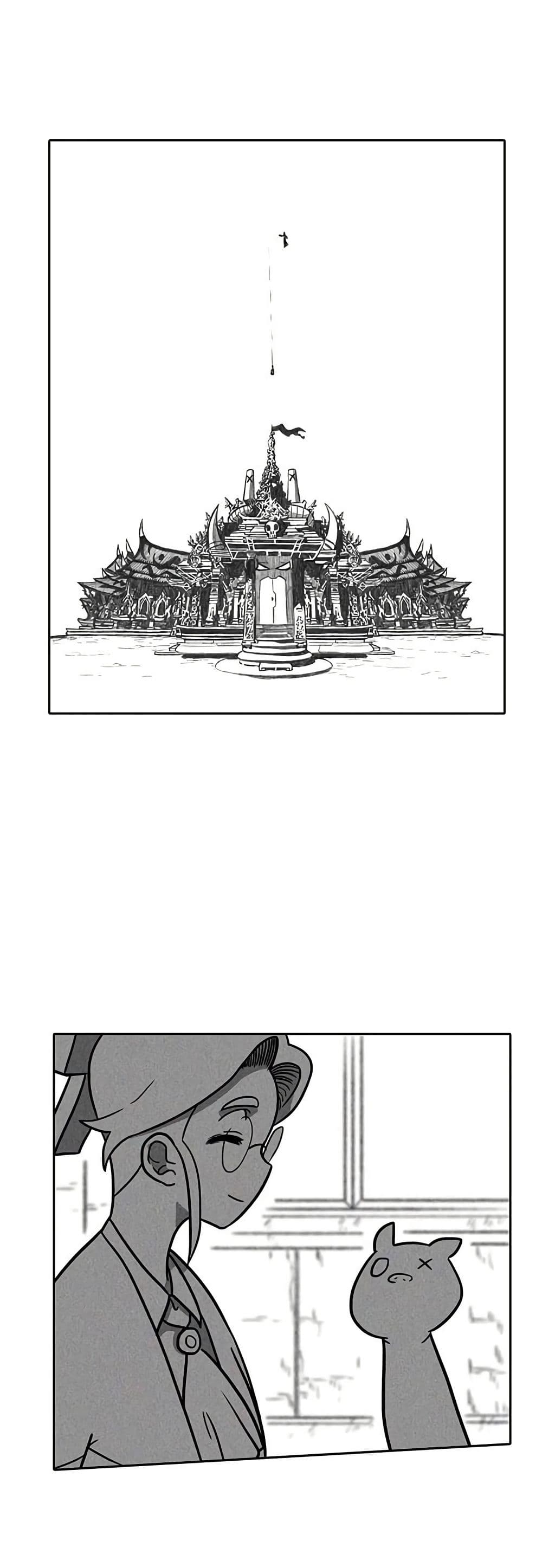 Burning Effect page 36