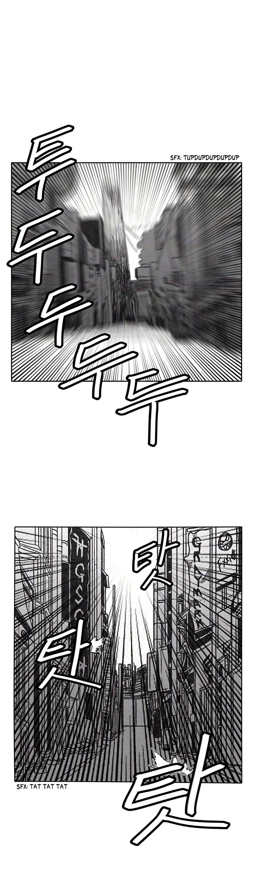 Burning Effect page 1