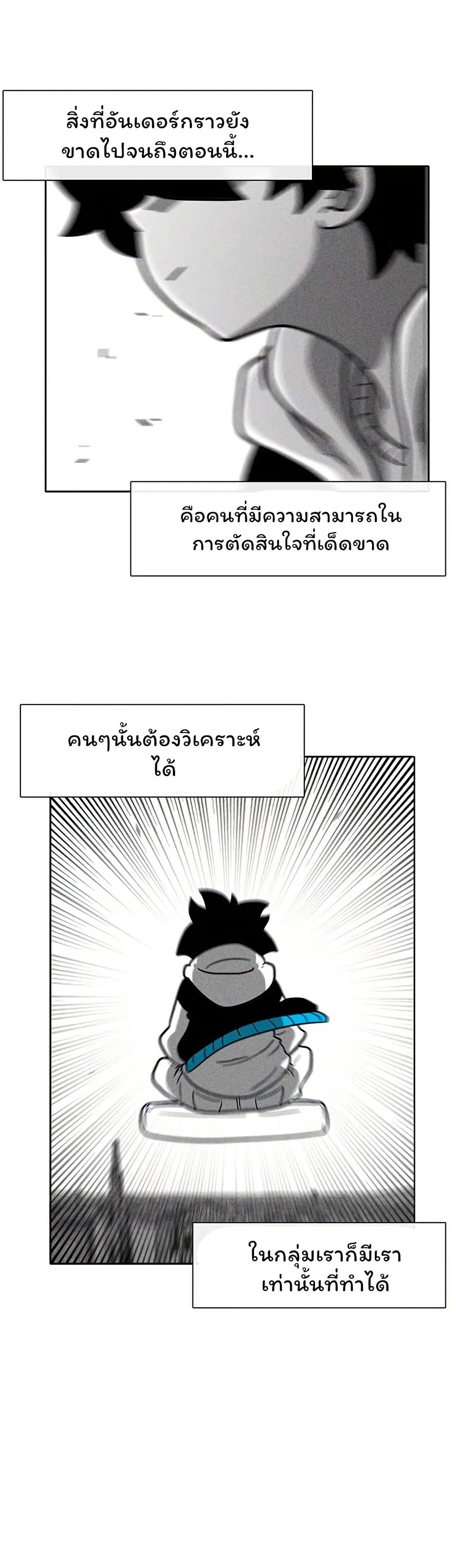 Burning Effect page 14