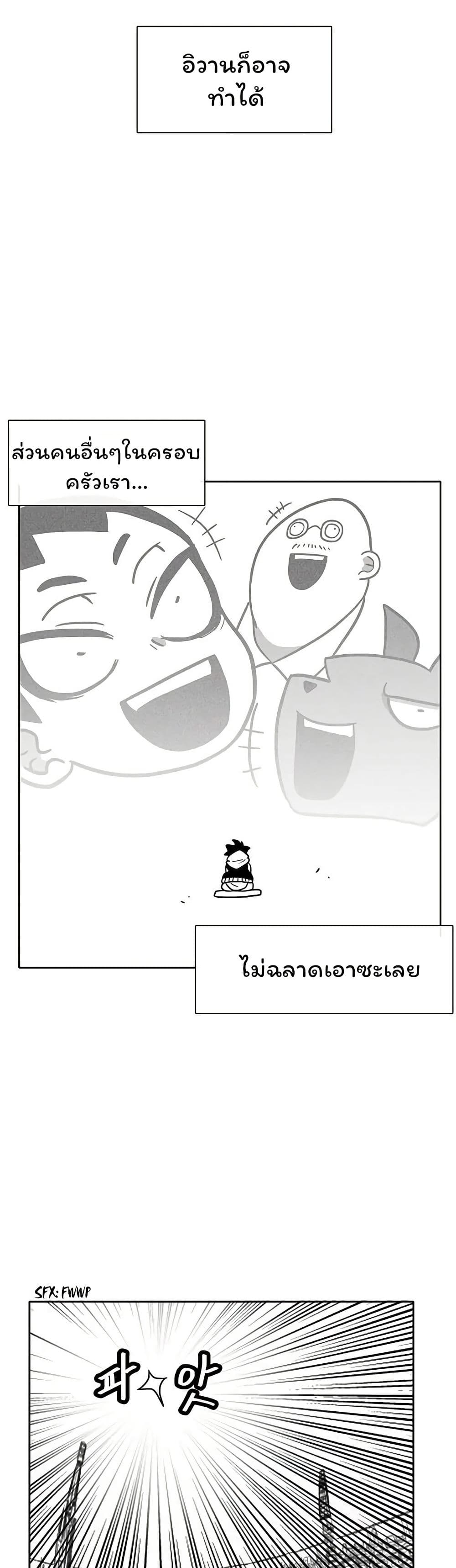 Burning Effect page 15