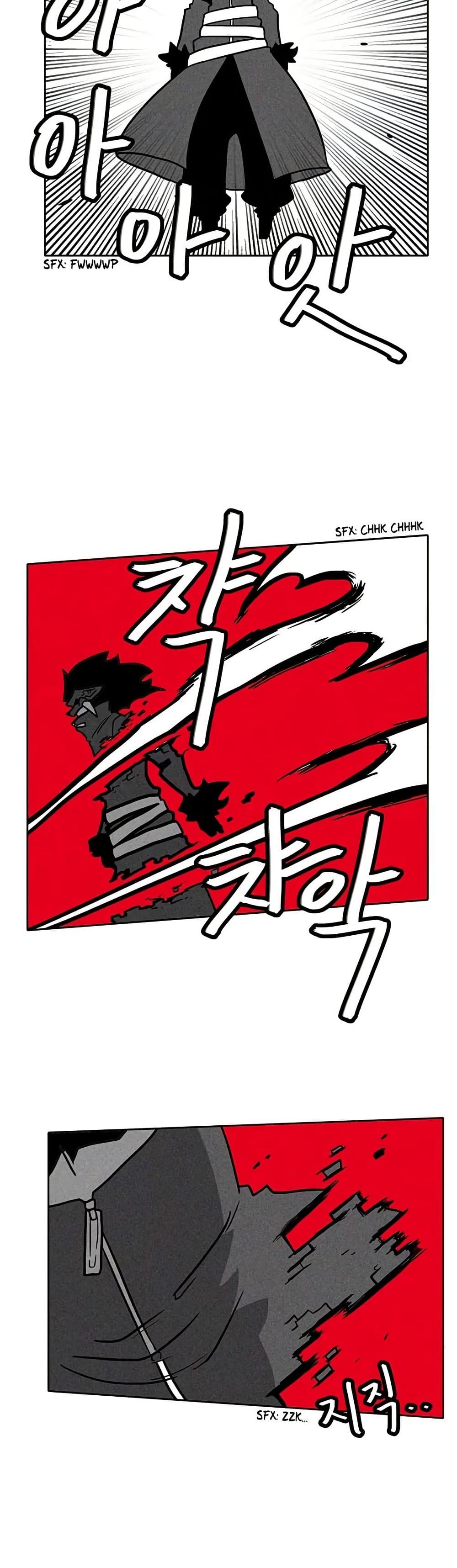 Burning Effect page 19