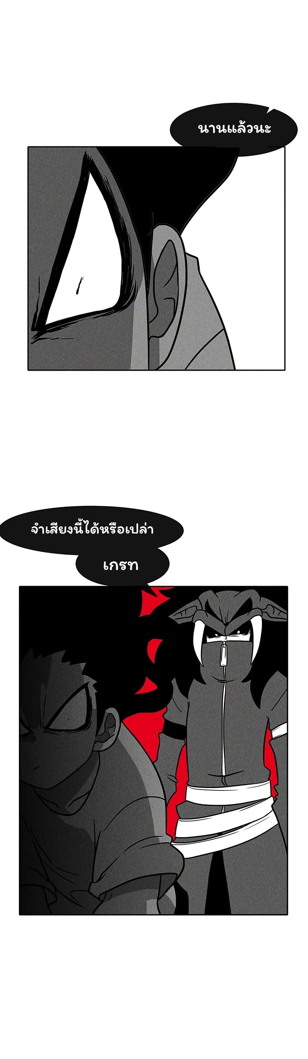Burning Effect page 35