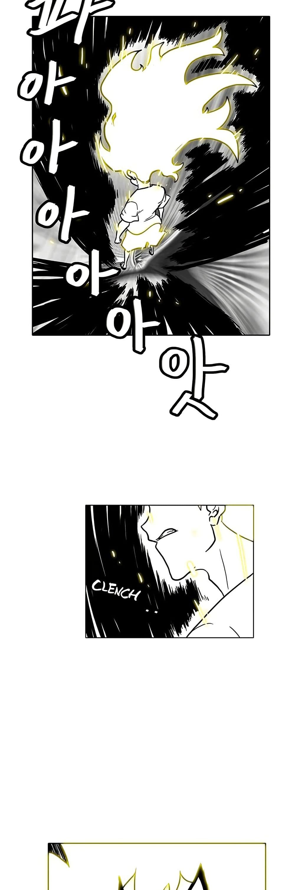 Burning Effect page 3