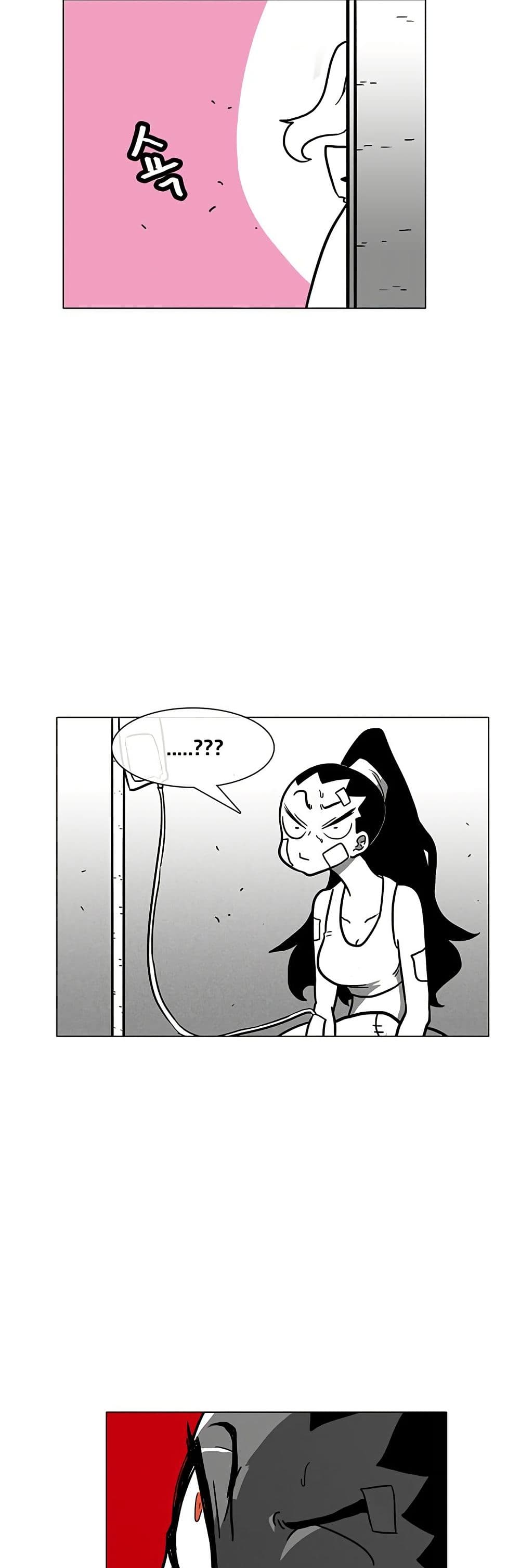 Burning Effect page 31