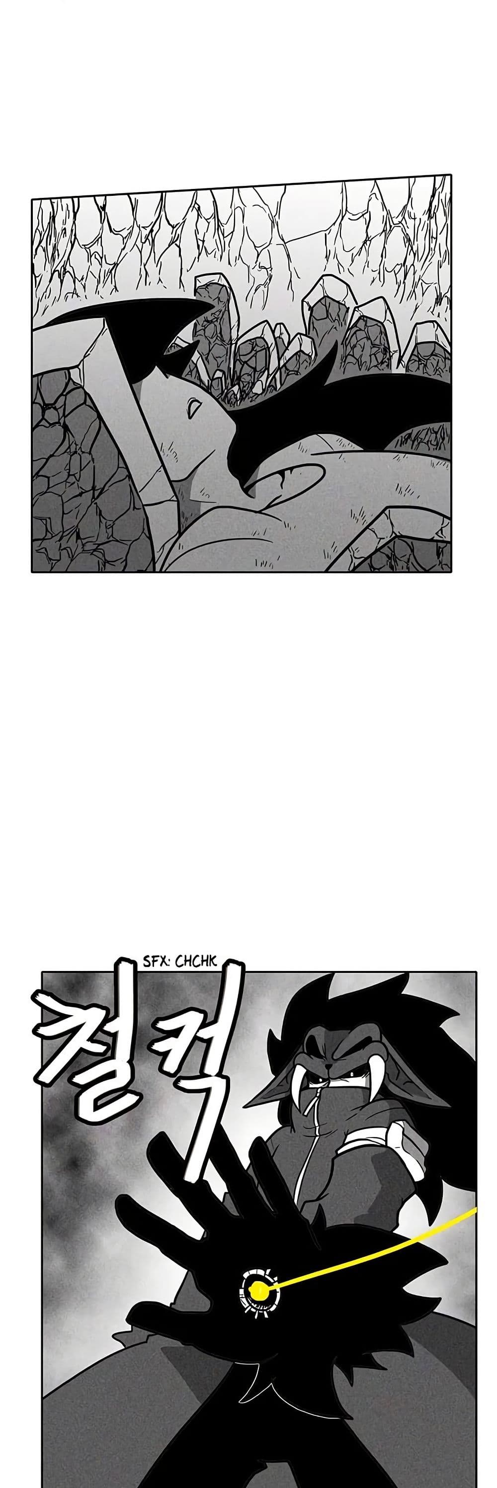 Burning Effect page 4