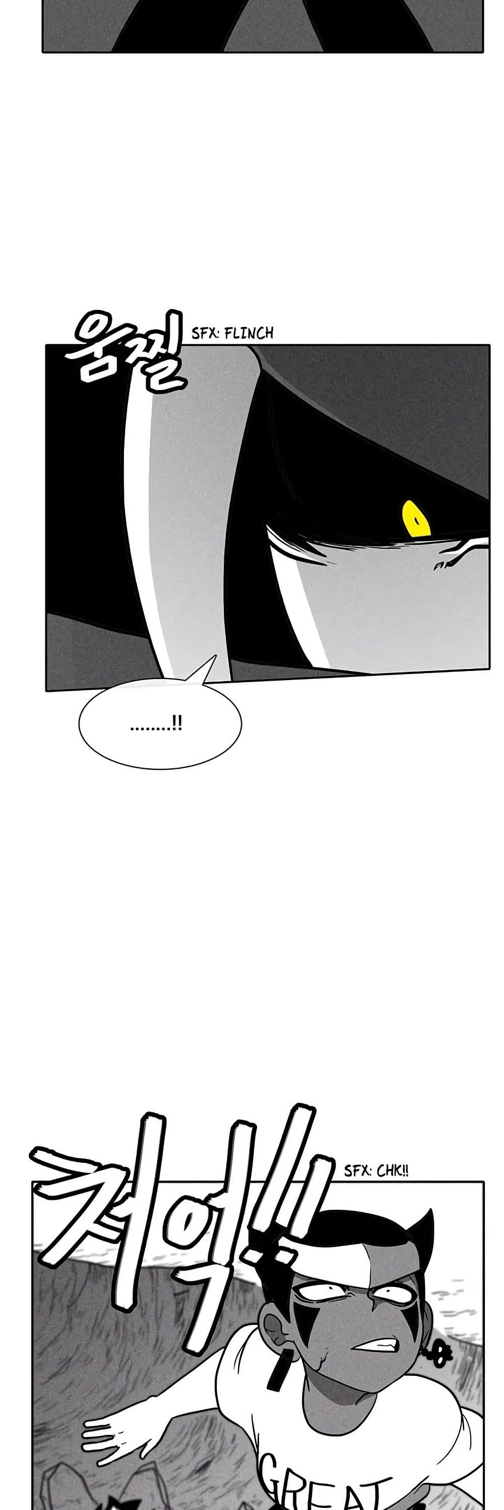 Burning Effect page 5