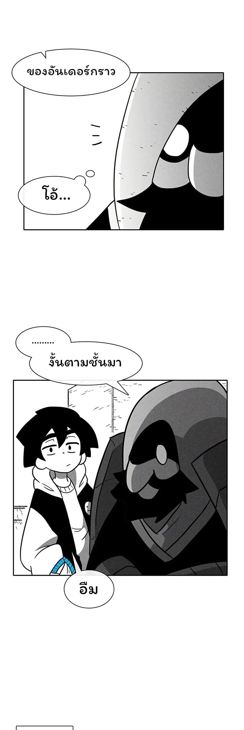 Burning Effect page 17
