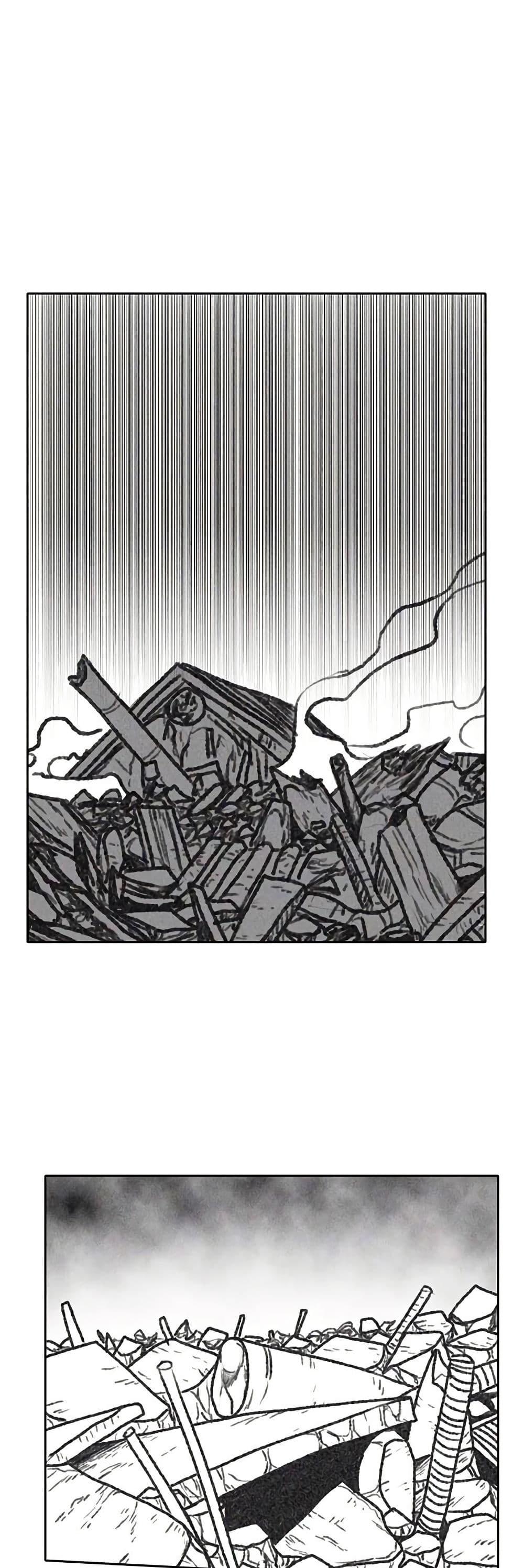 Burning Effect page 19