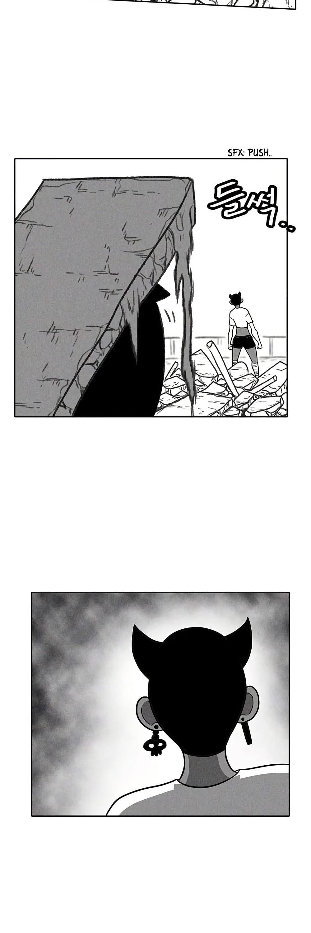 Burning Effect page 20