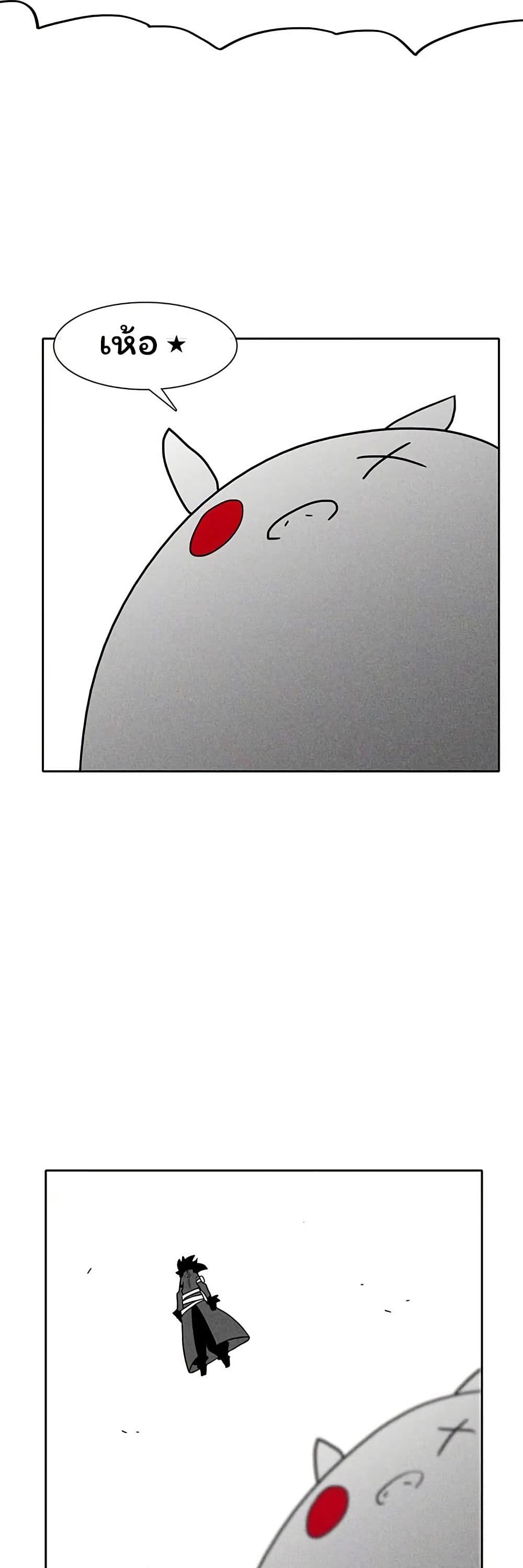 Burning Effect page 22