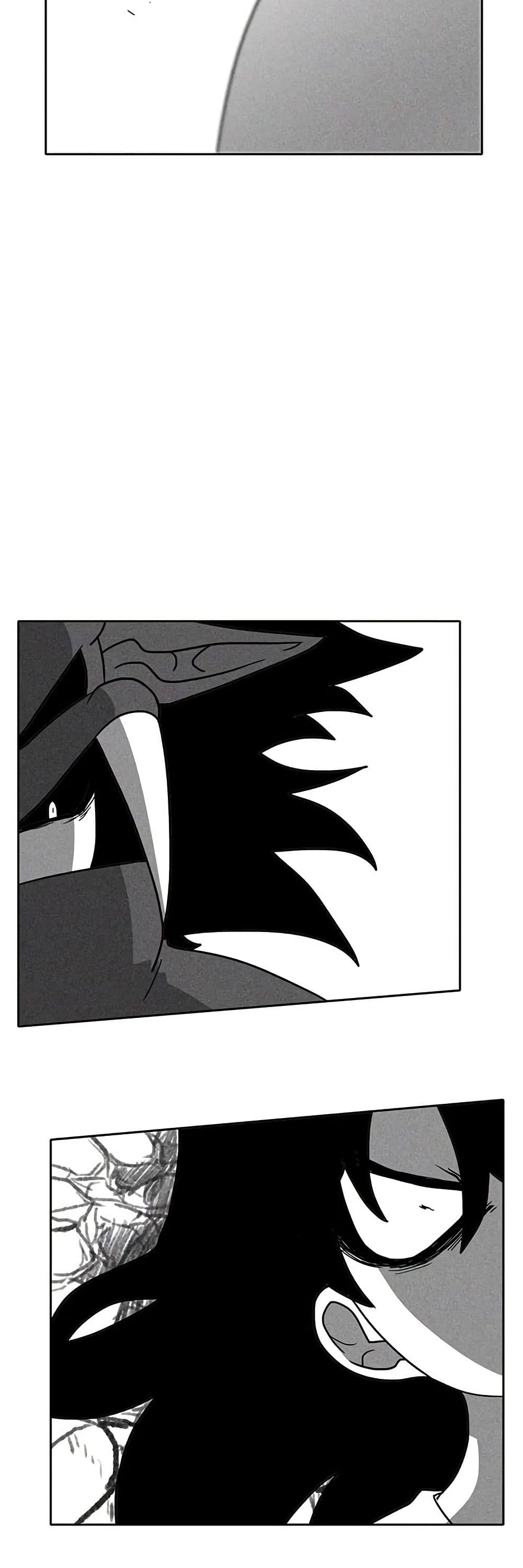 Burning Effect page 23