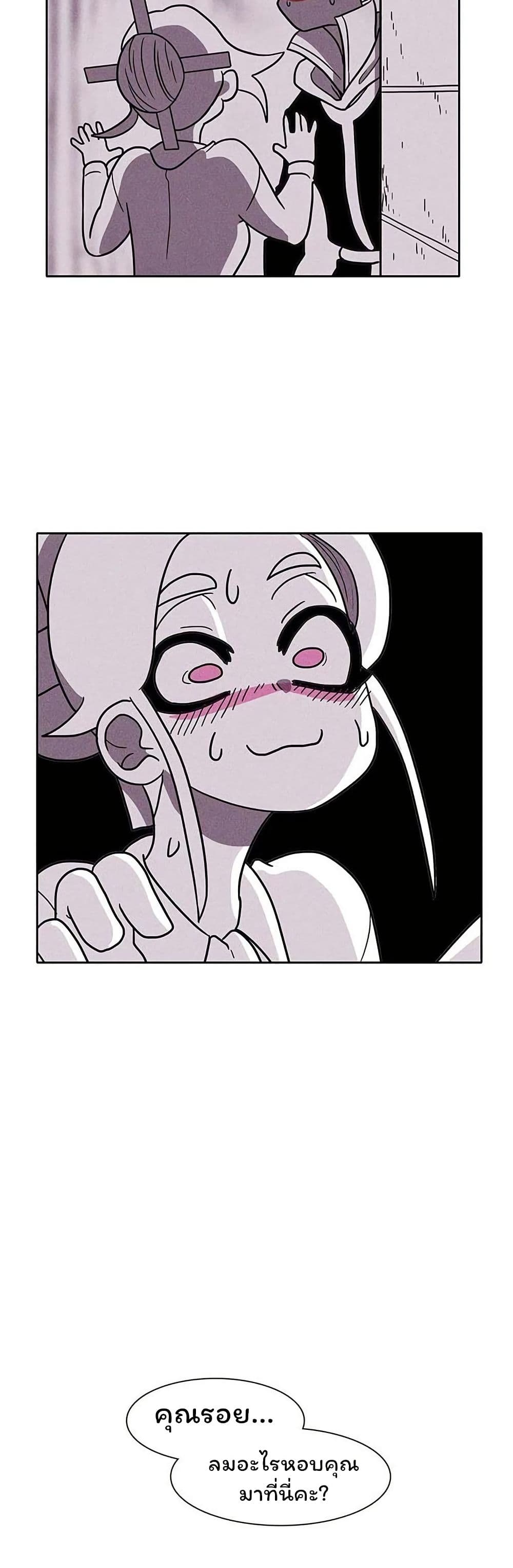 Burning Effect page 10