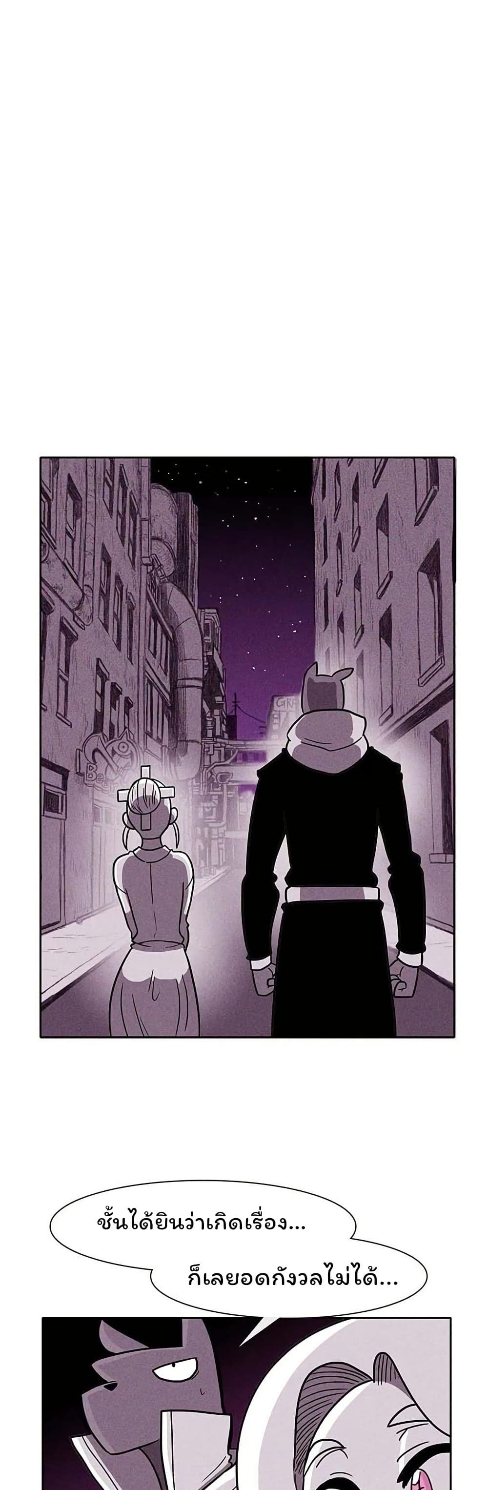 Burning Effect page 11