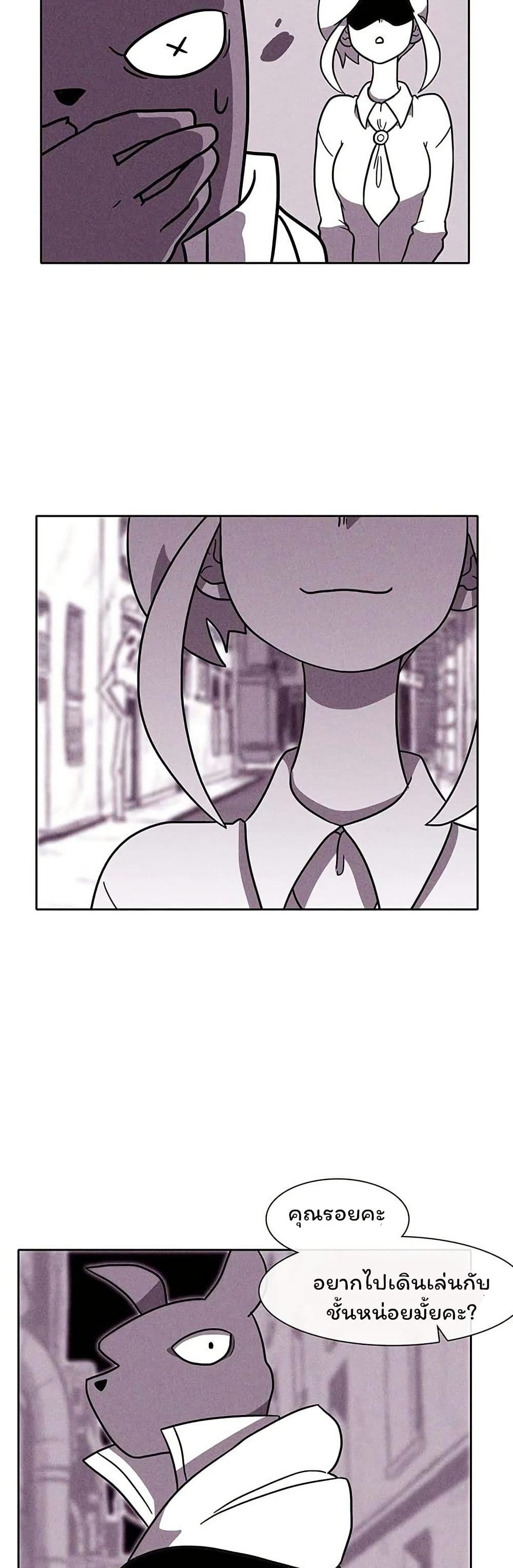 Burning Effect page 14