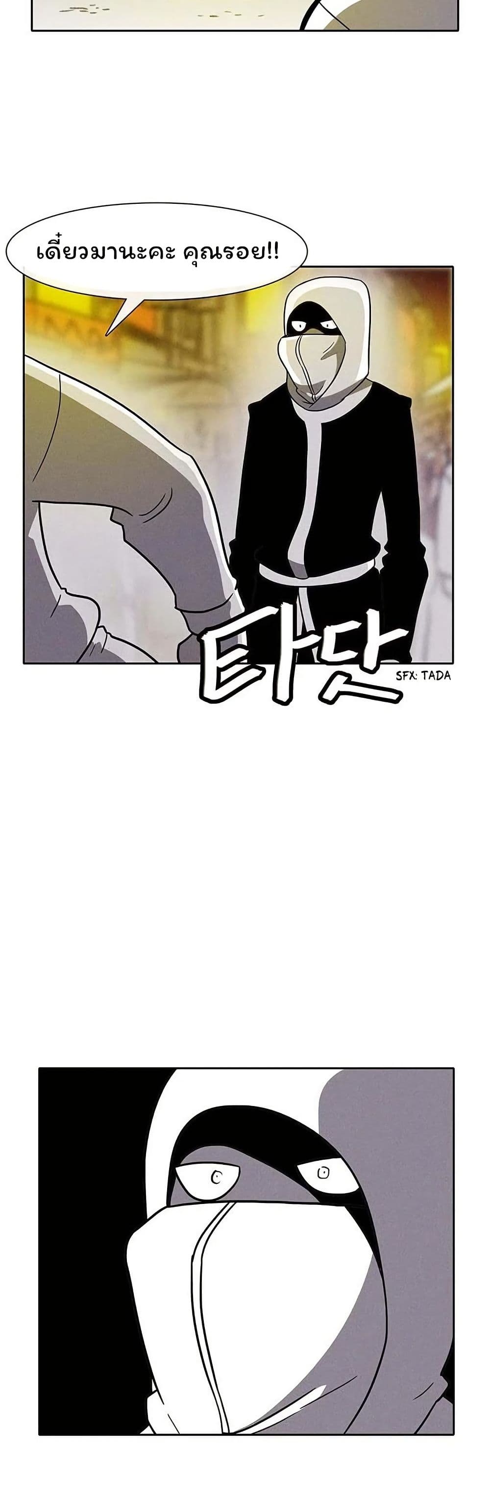 Burning Effect page 17