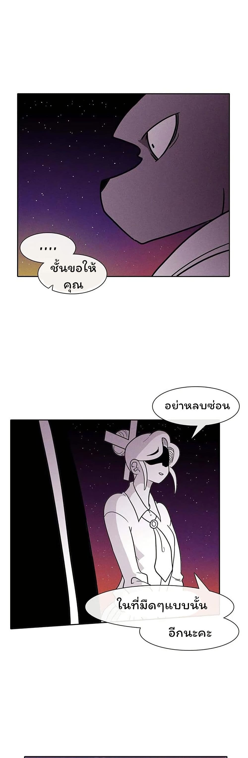 Burning Effect page 35
