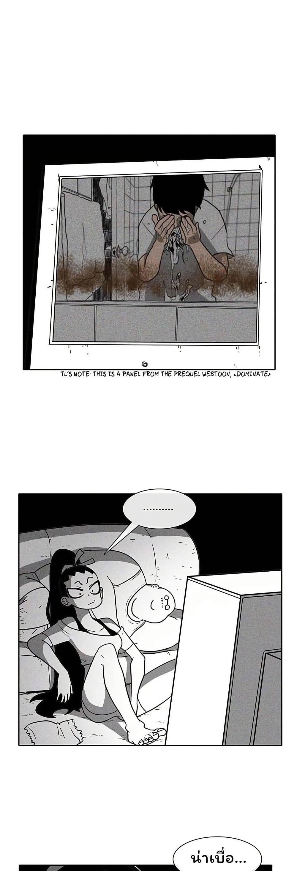Burning Effect page 1