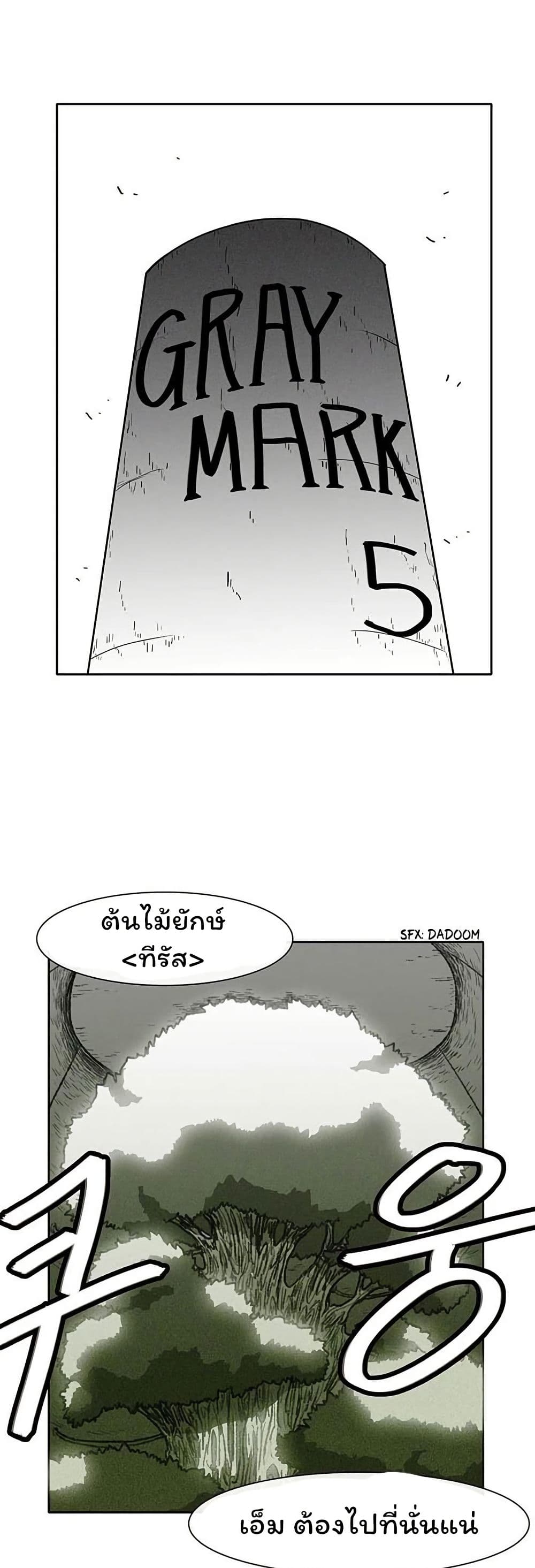 Burning Effect page 10