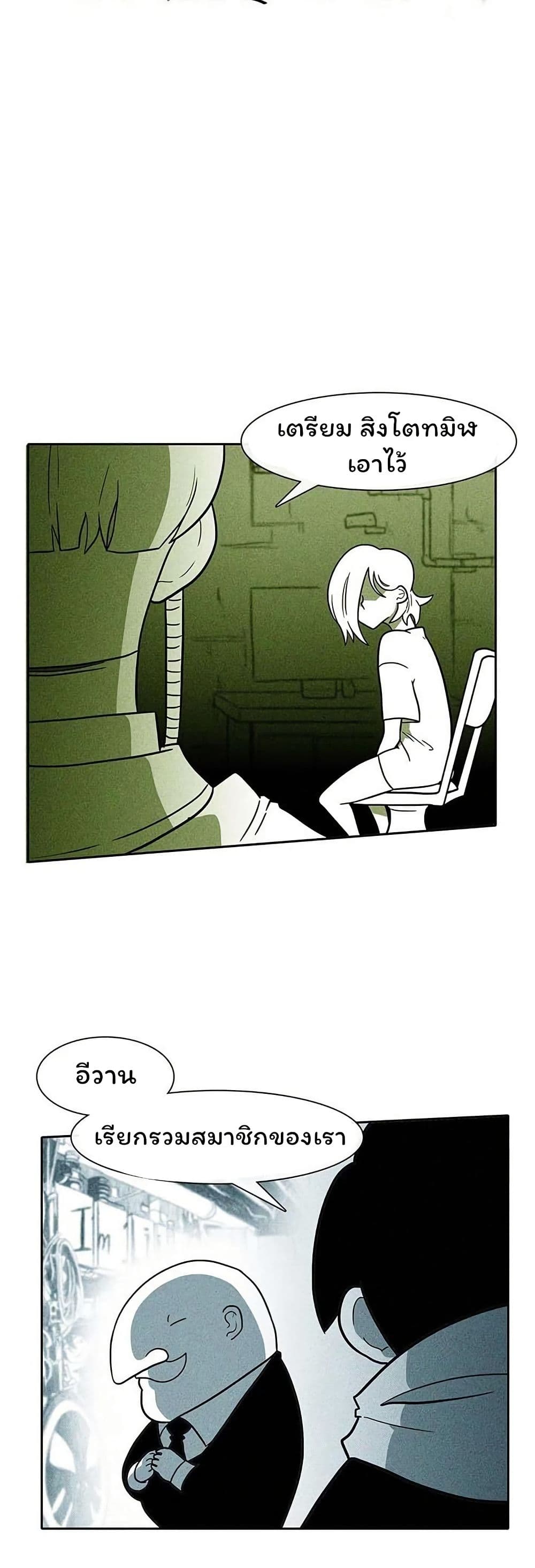 Burning Effect page 39