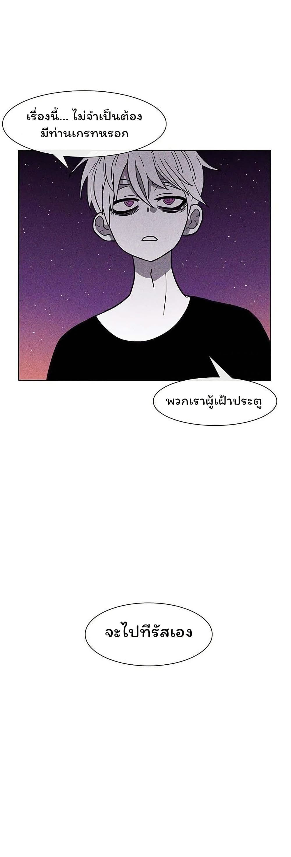 Burning Effect page 40