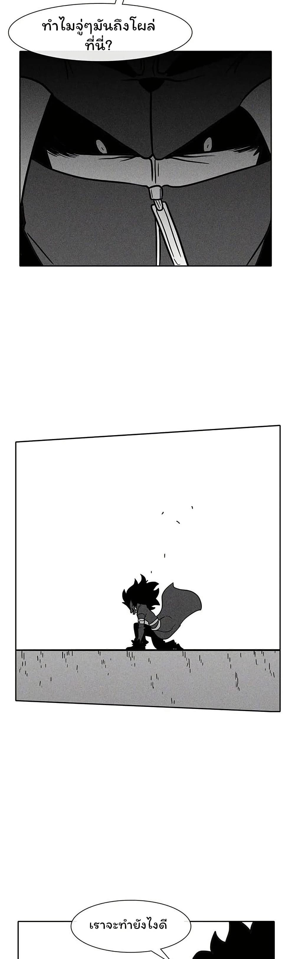 Burning Effect page 12