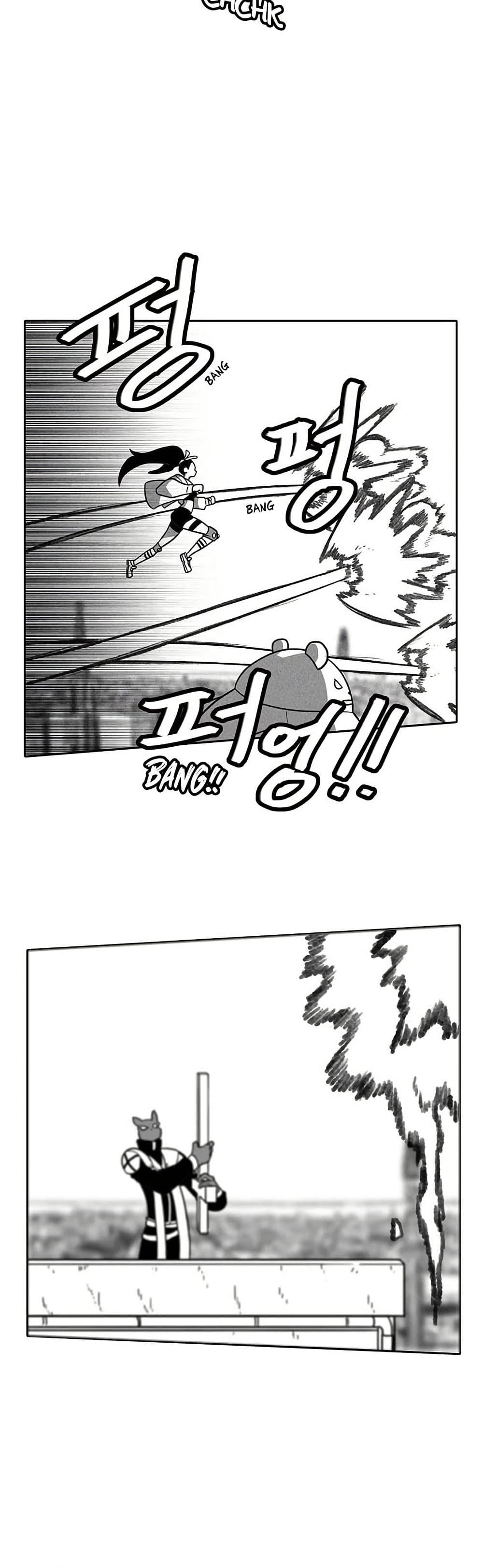Burning Effect page 21