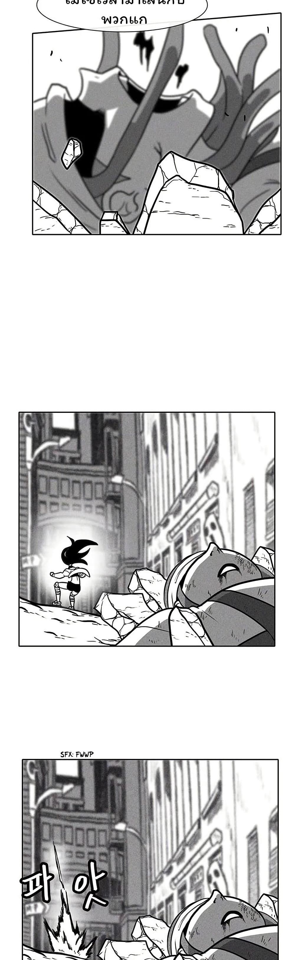 Burning Effect page 34