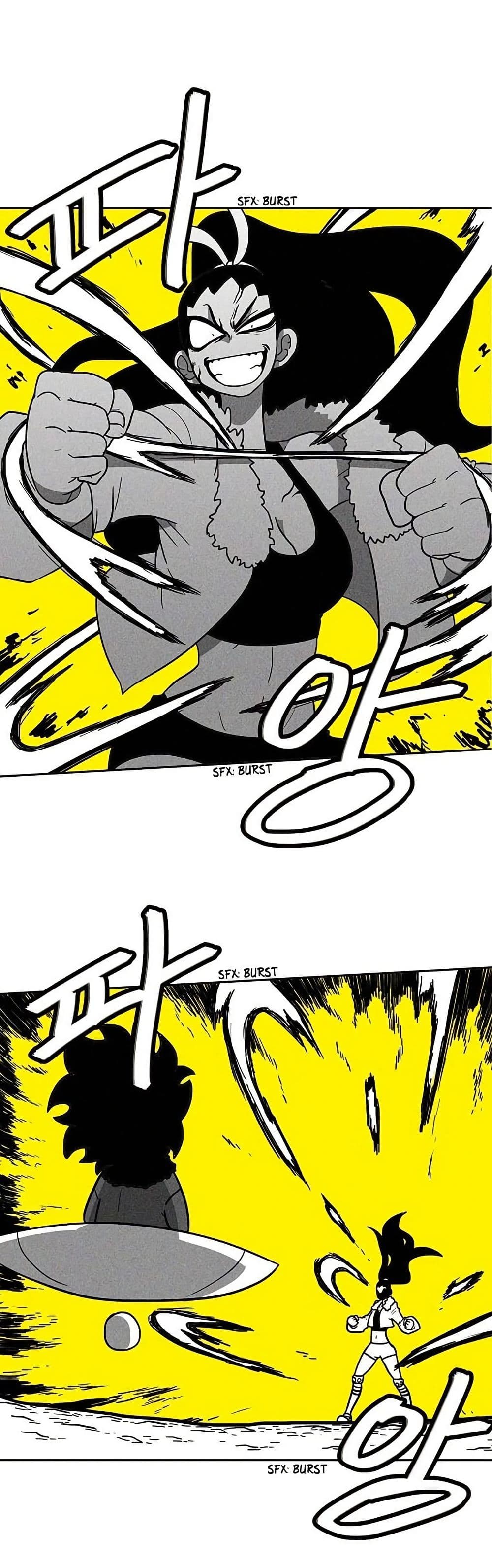 Burning Effect page 16