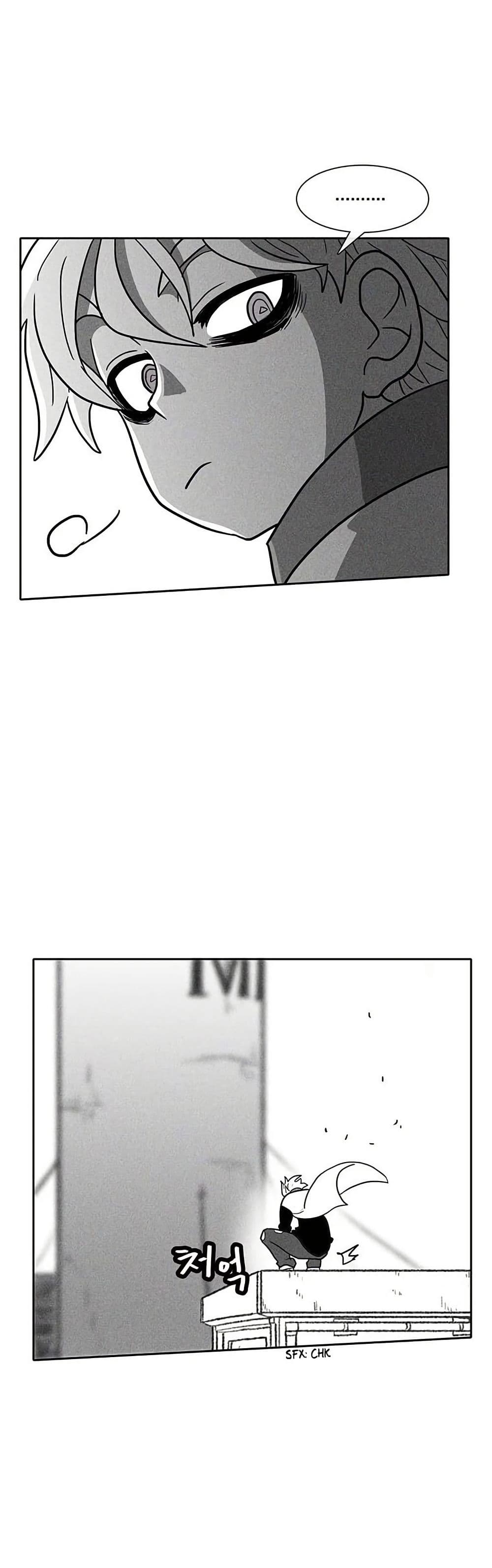 Burning Effect page 27