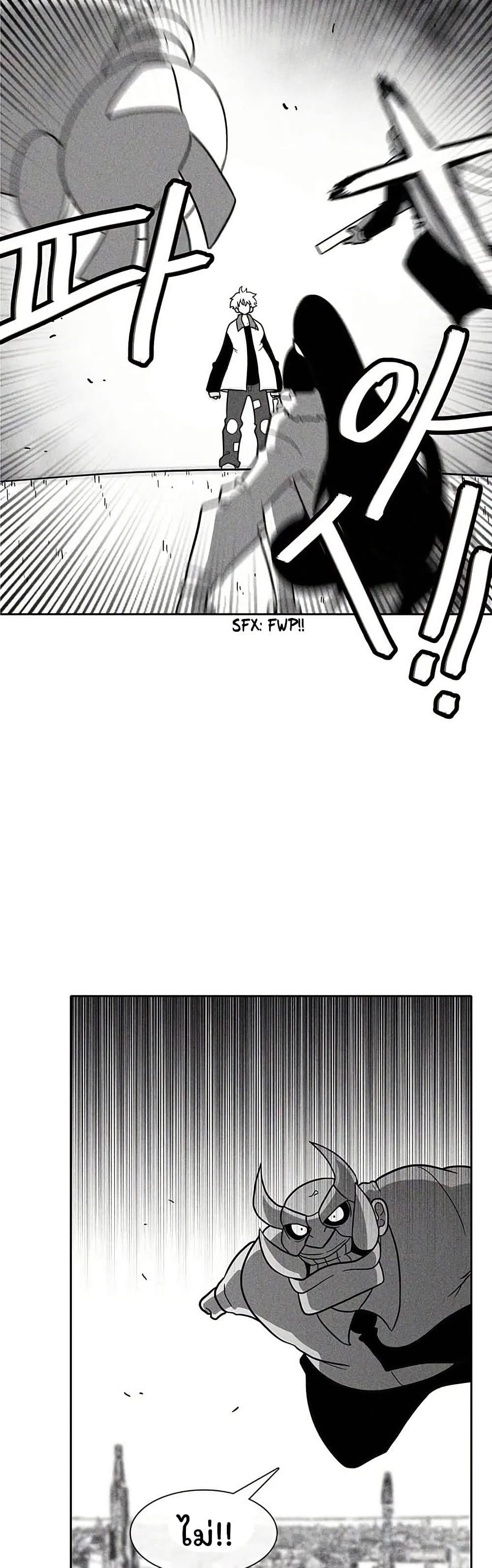 Burning Effect page 37
