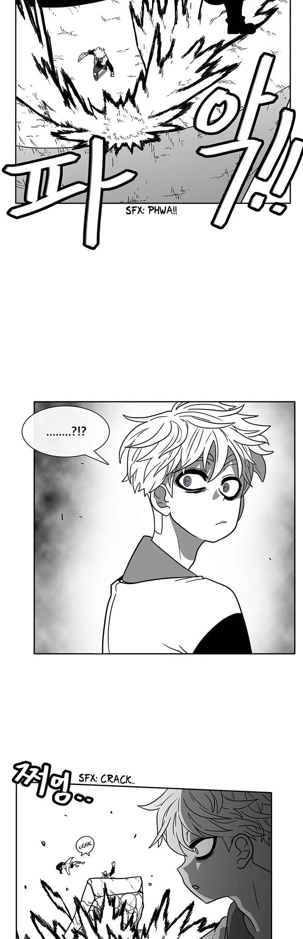 Burning Effect page 5