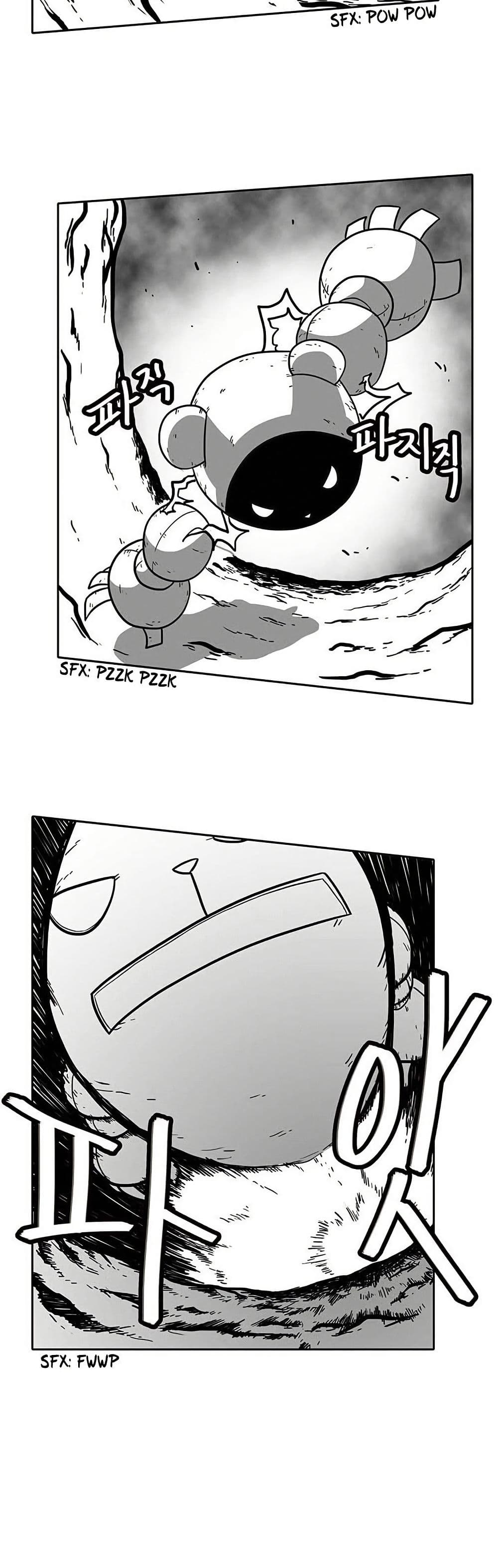 Burning Effect page 10