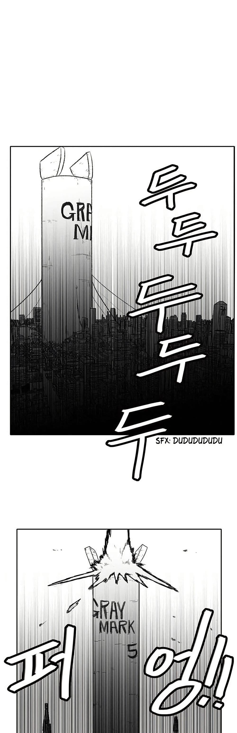 Burning Effect page 12