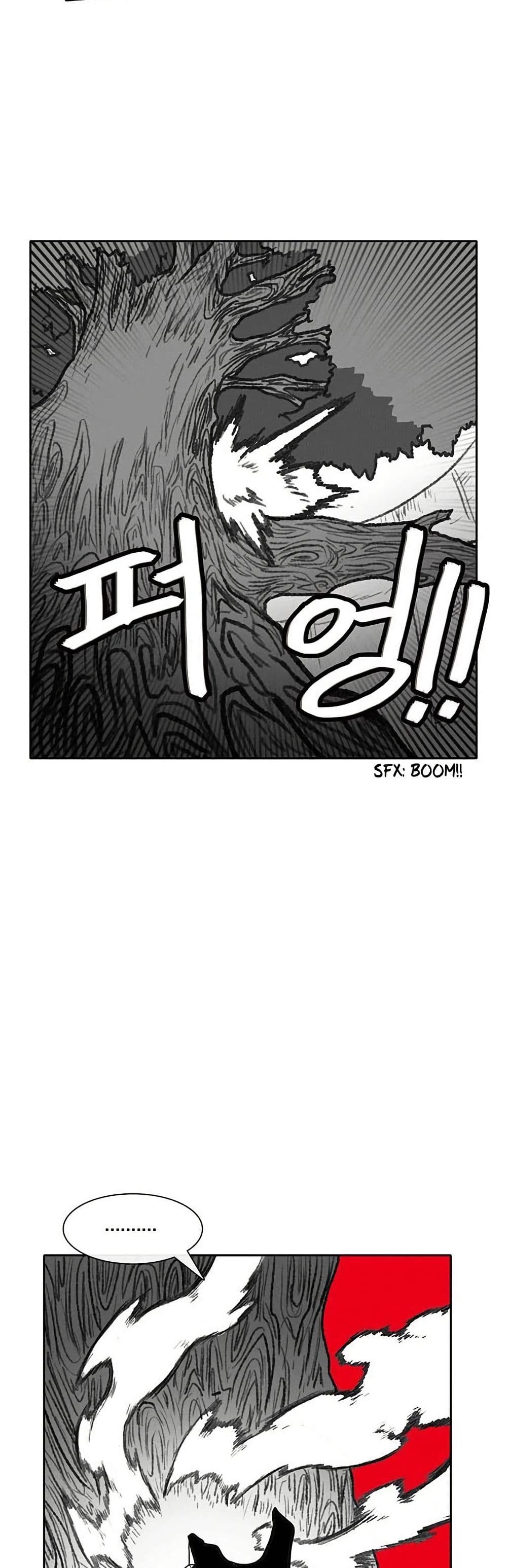Burning Effect page 15