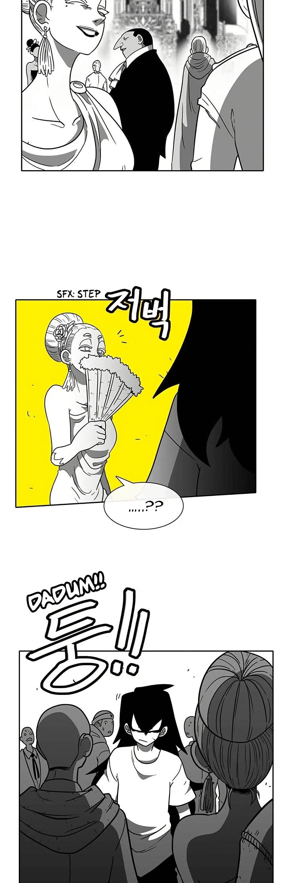 Burning Effect page 22