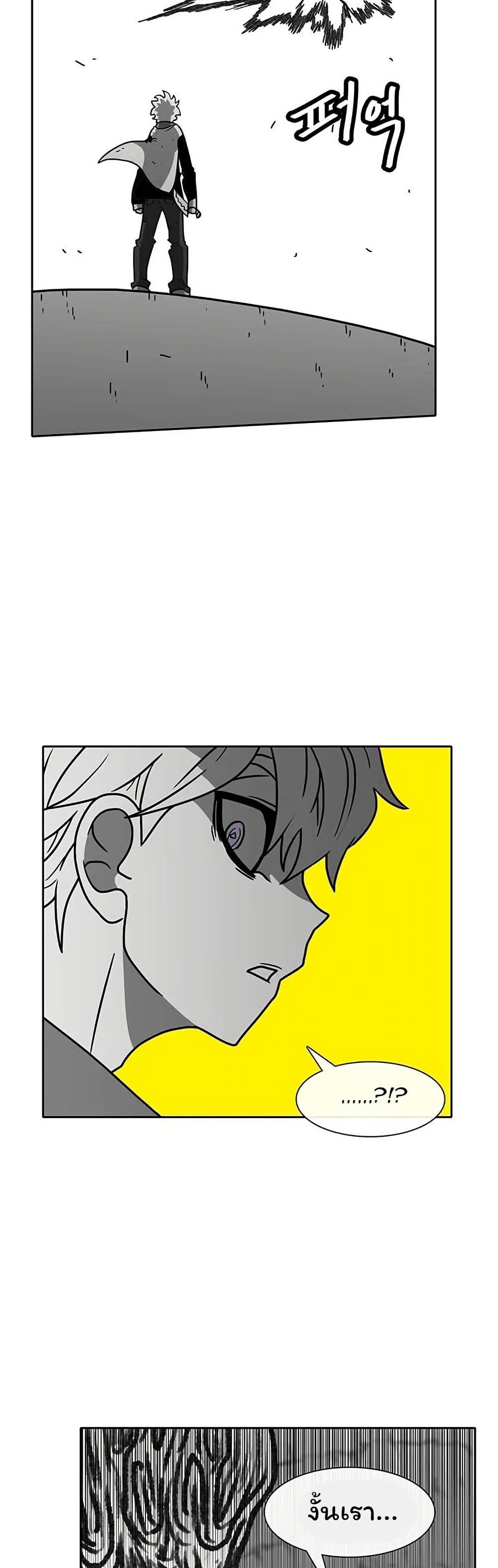Burning Effect page 4