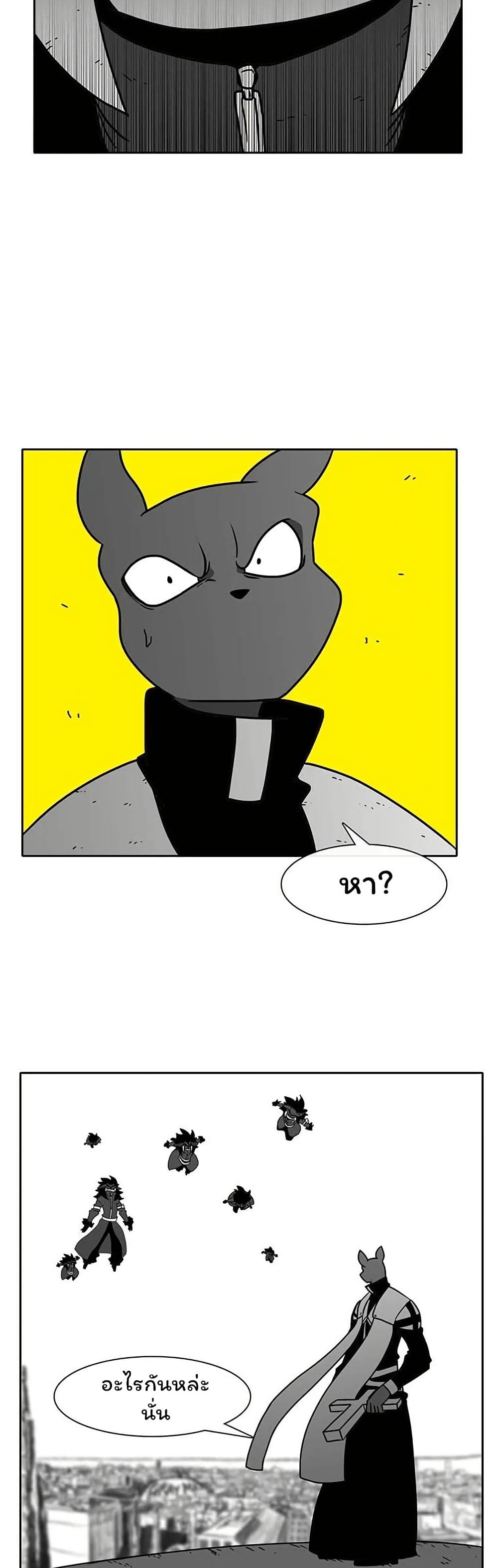 Burning Effect page 6