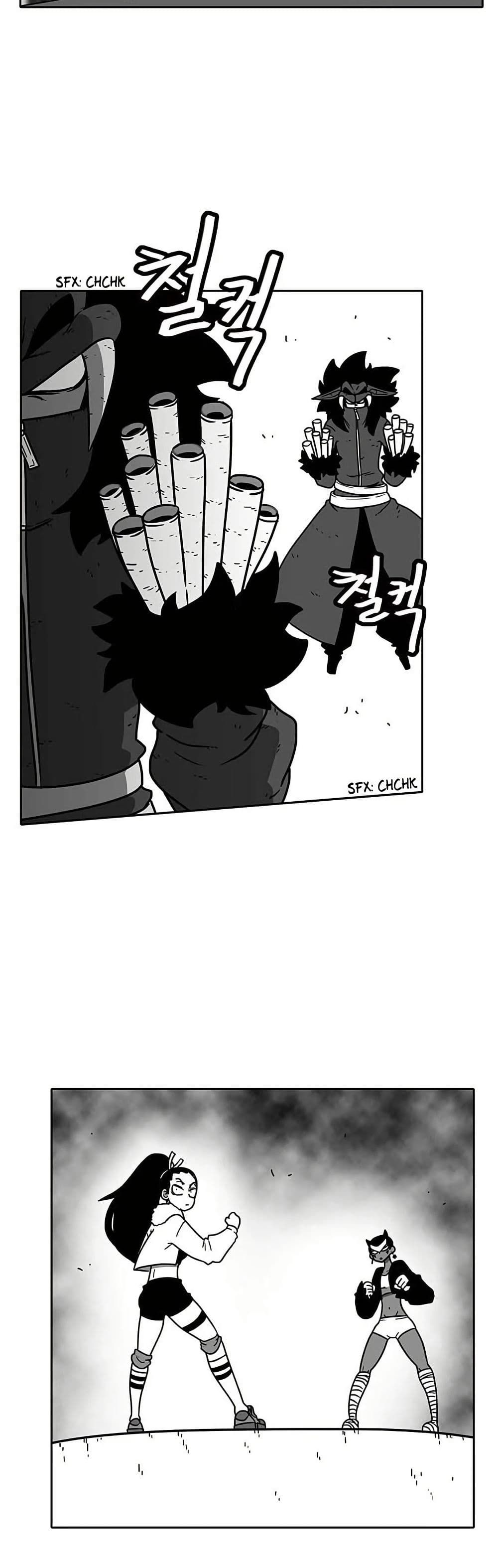Burning Effect page 7