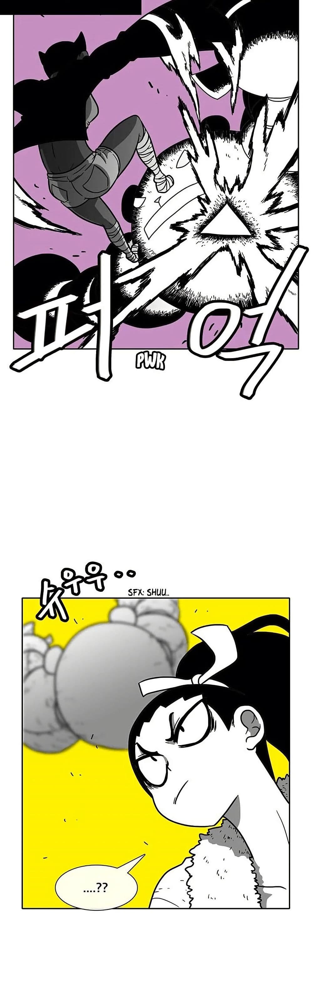 Burning Effect page 23