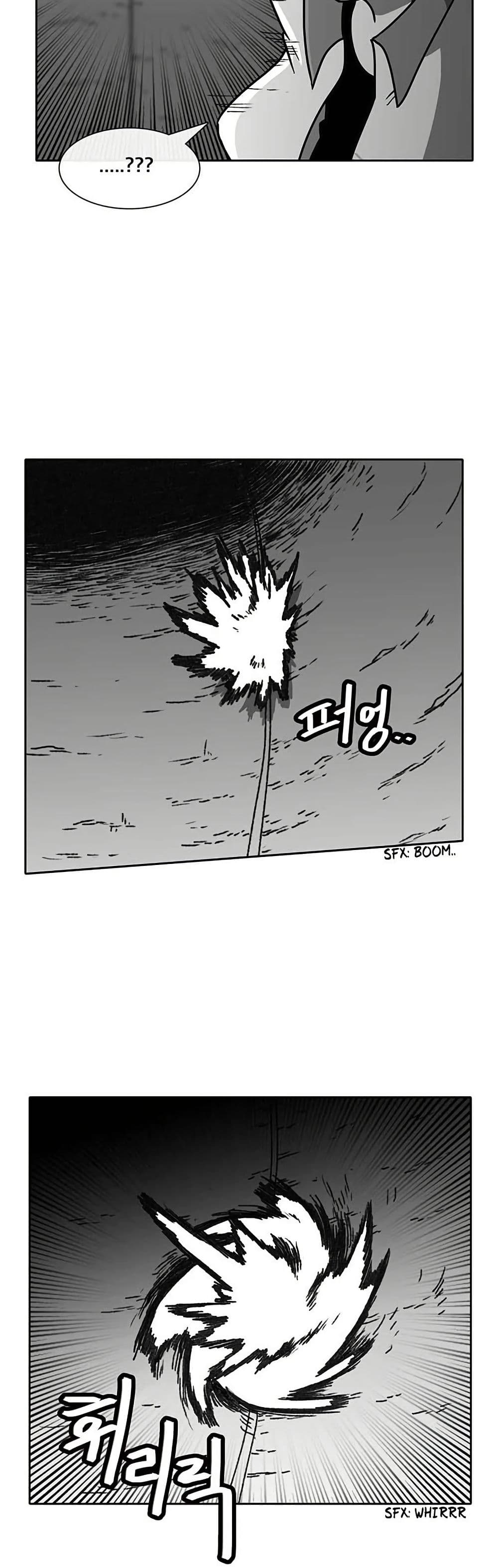 Burning Effect page 28