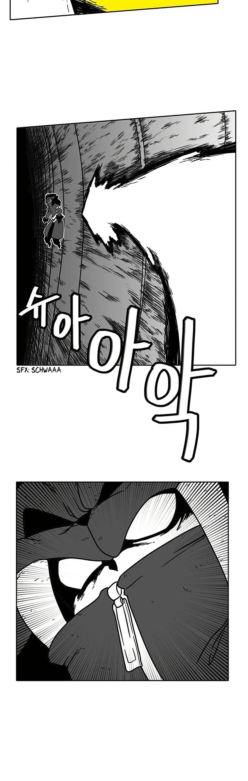 Burning Effect page 30